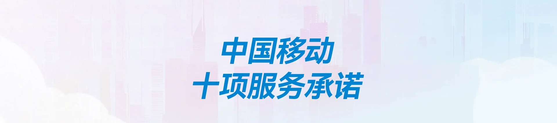 麦盖提县移动宽带