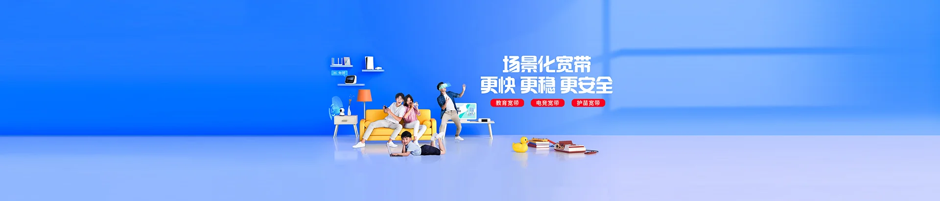 麦盖提县移动宽带