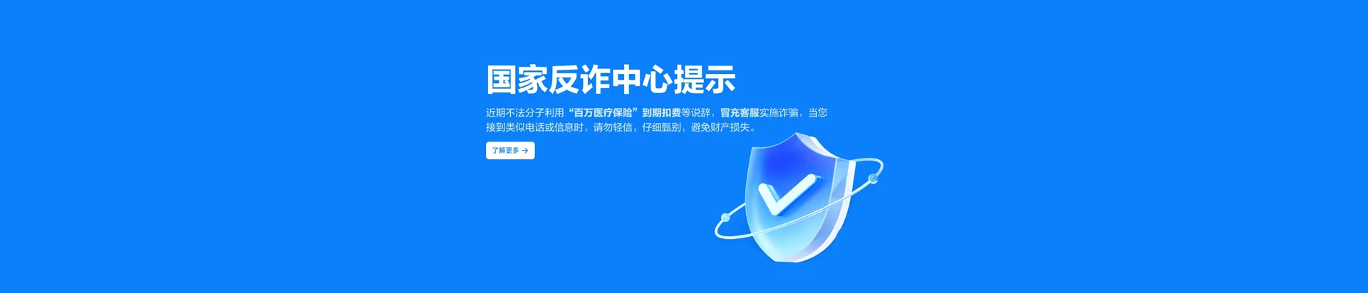 麦盖提县移动宽带